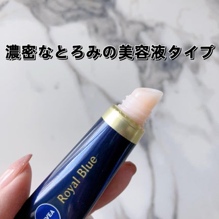 ニベア ロイヤルブルーリップ 濃密美容ケア/ニベア/リップ美容液を使ったクチコミ(3枚目)