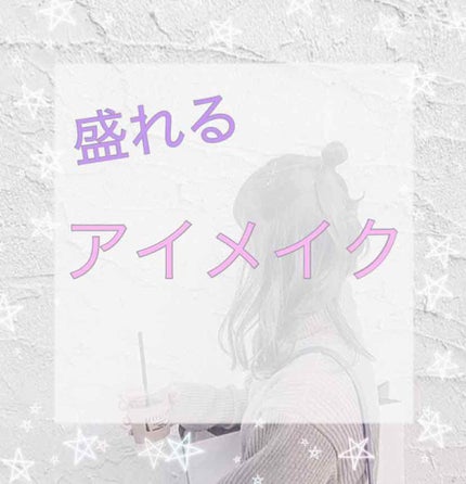 セレクト アイカラー/ESPRIQUE/単色アイシャドウを使ったクチコミ(1枚目)