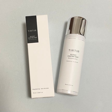 TIRTIR(ティルティル) グロッシーコーティングミストのクチコミ「TIRTIR
グロッシーコーティングミスト
使用後は肌がツヤツヤ〜✨️
思っているよりもミス.....」(1枚目)