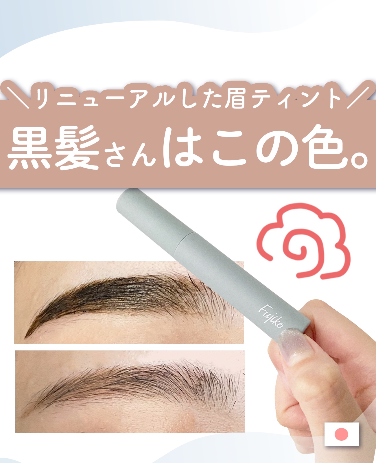 朝可愛グロス/Fujiko/リップグロスを使ったクチコミ（1枚目）