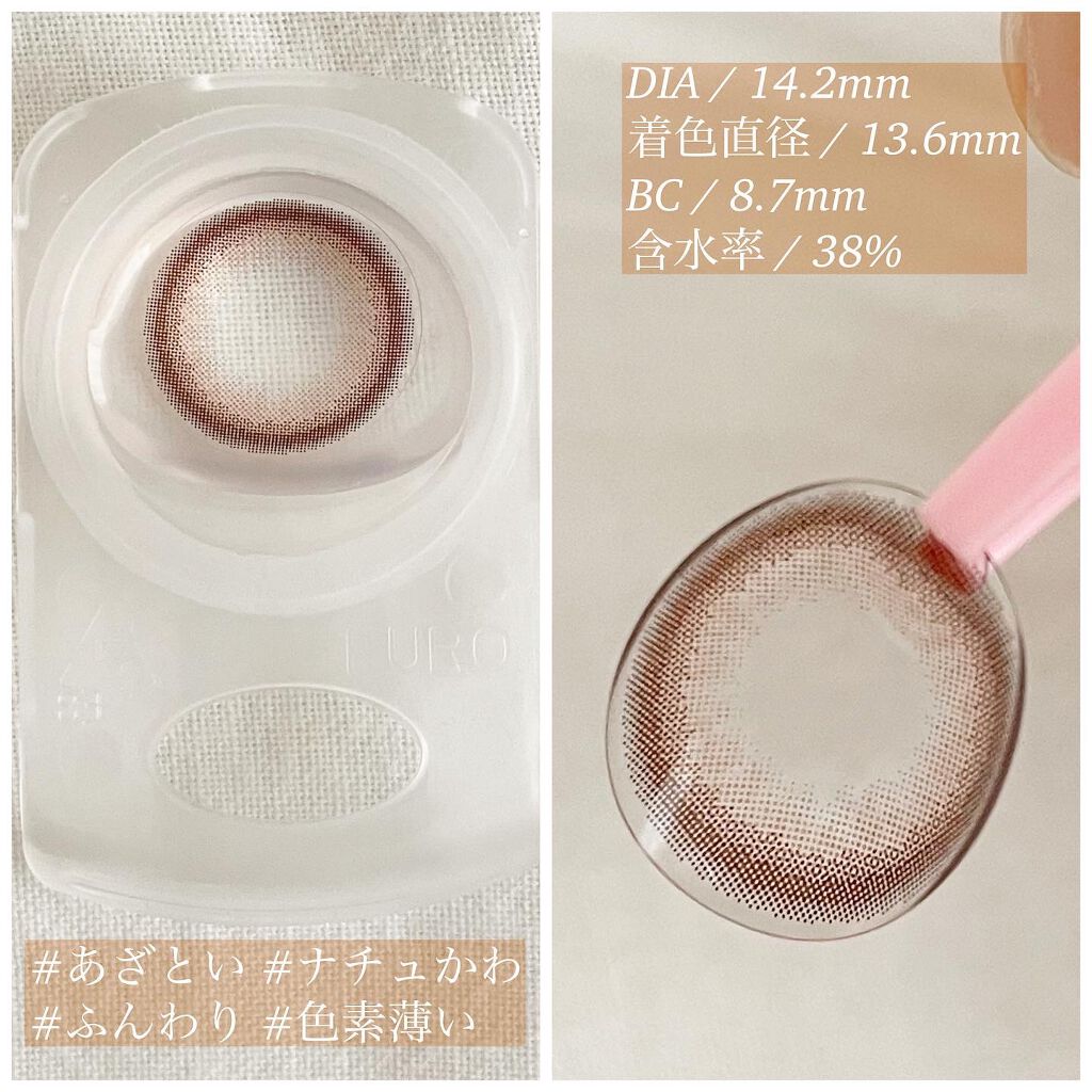 ヴィオレットブランシュ/ヴァイオレットブランシュ/カラーコンタクトレンズを使ったクチコミ（2枚目）