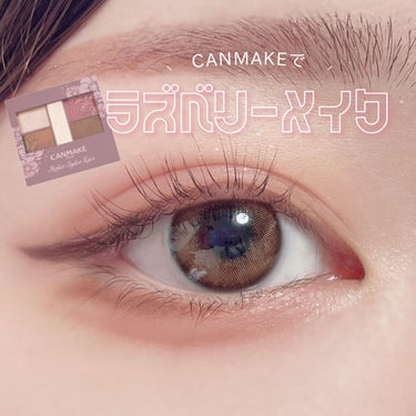 🍓　canmakeでラズベリー秋メイク ︎❤︎ 𝙋𝙚𝙧𝙛𝙚𝙘𝙩 𝙎𝙩𝙮𝙡𝙞𝙨𝙩 𝙀𝙮𝙚𝙨 𝟮𝟴


〰️



📎 キャンメイク パーフェクトスタイリストアイズ
28 ラズベリータルト

➥ パーフェク