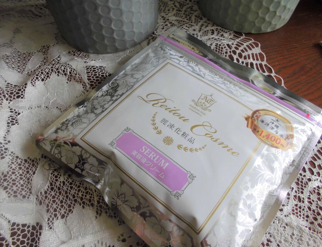 美容液クリーム/麗凍化粧品/フェイスクリームを使ったクチコミ（1枚目）