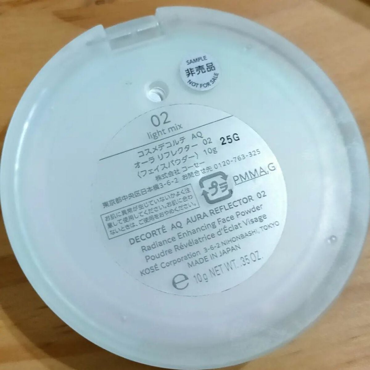 AQ オーラ リフレクター/DECORTÉ/プレストパウダーを使ったクチコミ(3枚目)