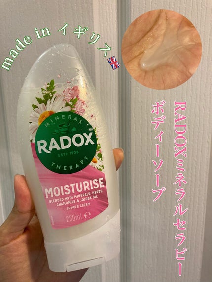 RADOX ミネラルセラピー シャワークリーム/RADOX/ボディソープを使ったクチコミ(1枚目)