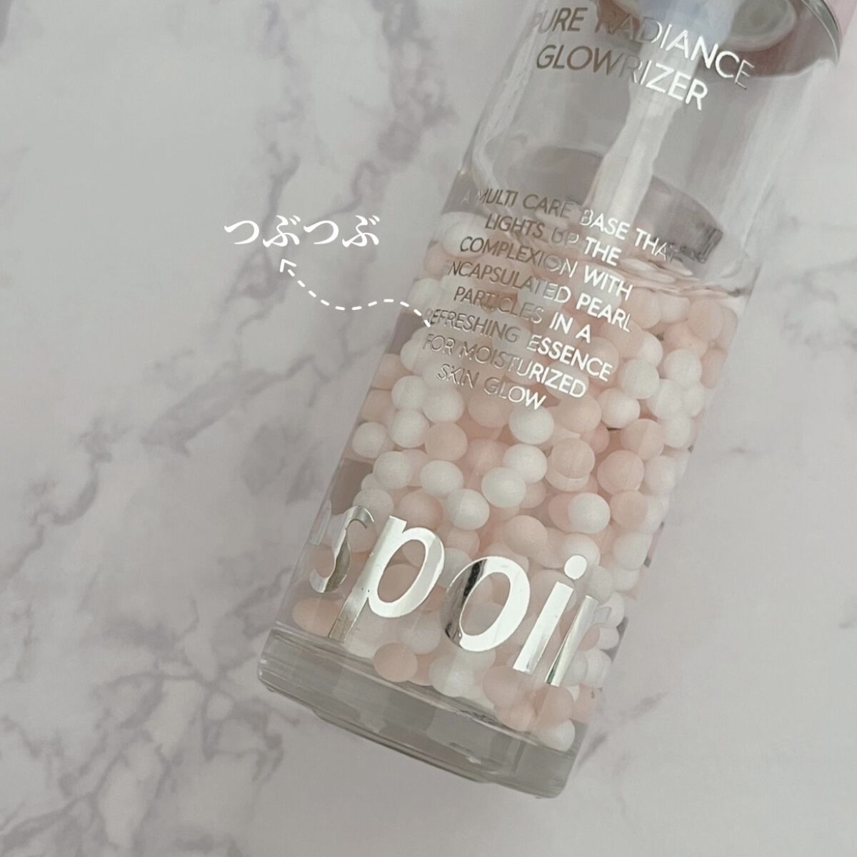 スキンスムージンググロウライザー/espoir/化粧下地を使ったクチコミ（2枚目）