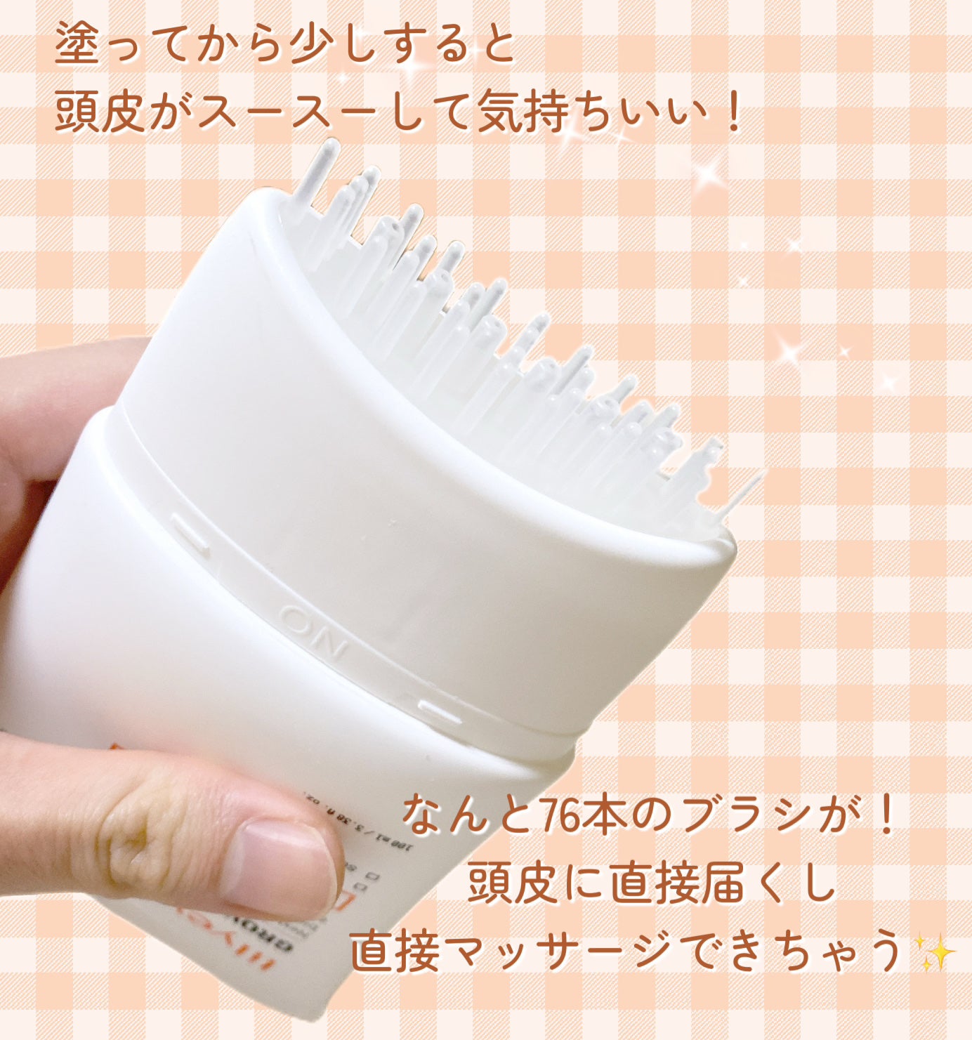 グローターン 100ml/リリーイブ/頭皮ローションを使ったクチコミ(3枚目)