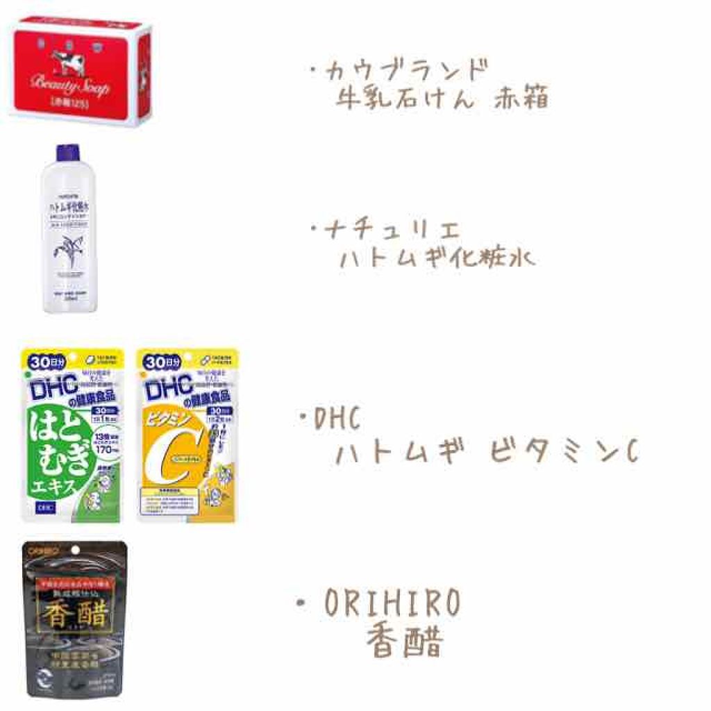 ジェルムース(廃盤)/ettusais/泡洗顔を使ったクチコミ(3枚目)