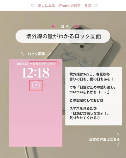 アビ|お金をかけない美容♡ on LIPS 「「姿勢悪い人」とインスタのdmに送ってくださいっ♡📝「姿勢悪い..」(8枚目)
