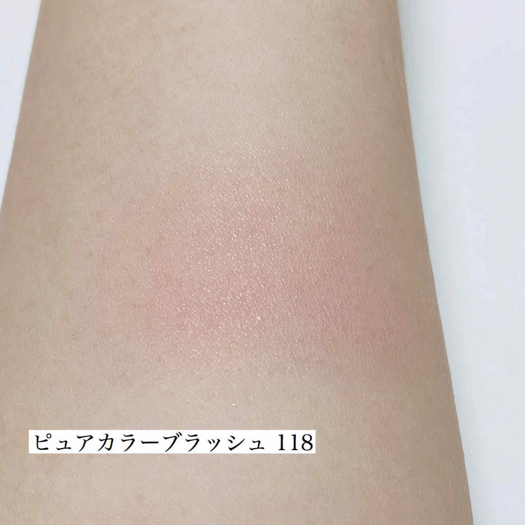 グロウ タッチ アイズ 108 光極色 -KOUKYOKUIRO/SUQQU/リキッドアイシャドウを使ったクチコミ（3枚目）