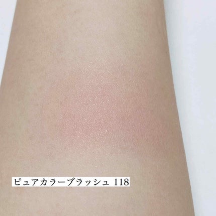 グロウ タッチ アイズ 108 光極色 -KOUKYOKUIRO/SUQQU/リキッドアイシャドウを使ったクチコミ(3枚目)