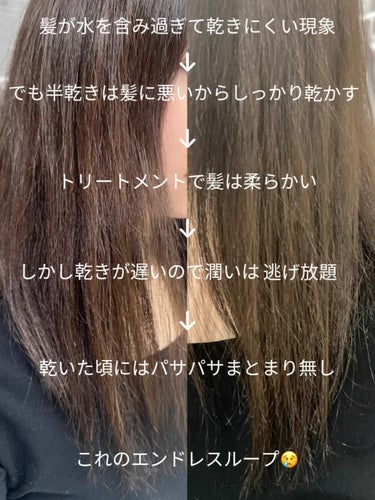 ディープダメージトリートメントEX/UNOVE/洗い流すヘアトリートメントを使ったクチコミ（3枚目）