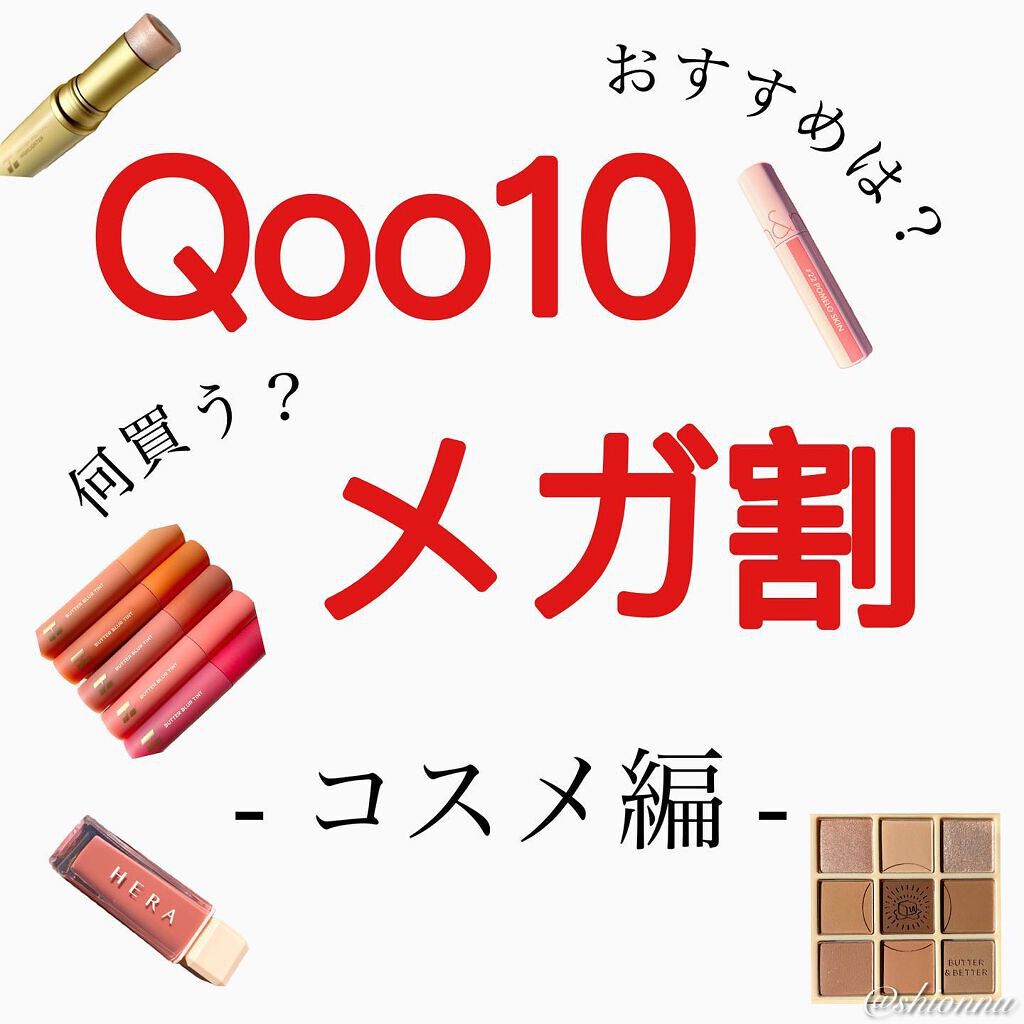 ジューシーラスティングティント/rom&nd/リップティントを使ったクチコミ（1枚目）