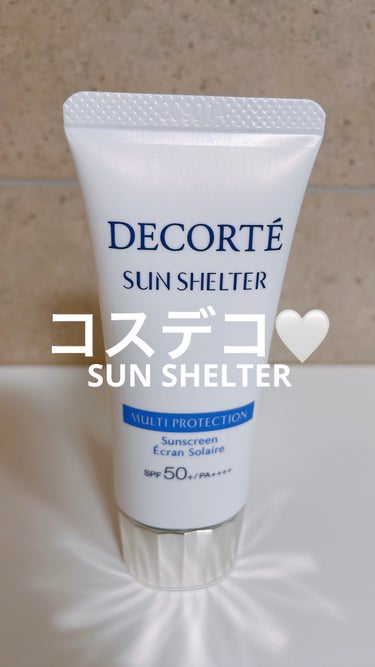 サンシェルター マルチ プロテクション 35g/DECORTÉ/日焼け止め・UVケアを使ったクチコミ（1枚目）