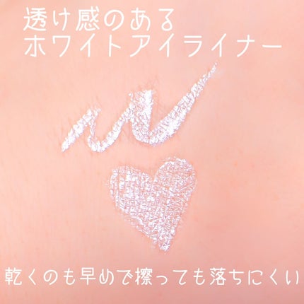 シマリング アイライナー/shu uemura/リキッドアイライナーを使ったクチコミ(2枚目)