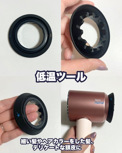 Dyson Supersonic Nural ™ Shine ヘアドライヤー/dyson/ドライヤーを使ったクチコミ(4枚目)