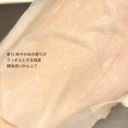 ガラクトミセスグルタチオングローセラムシートマスク/SOME BY MI/シートマスク・パックを使ったクチコミ(4枚目)