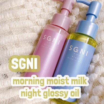 モイストミルク /SGNI/ヘアミルクを使ったクチコミ(1枚目)