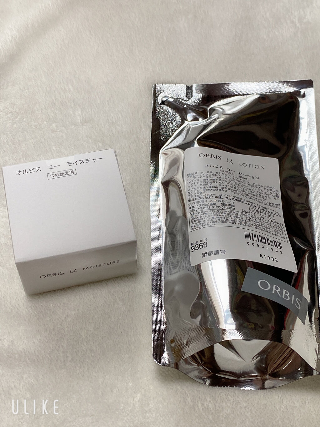 オルビスユー ローション/オルビス/化粧水を使ったクチコミ（1枚目）