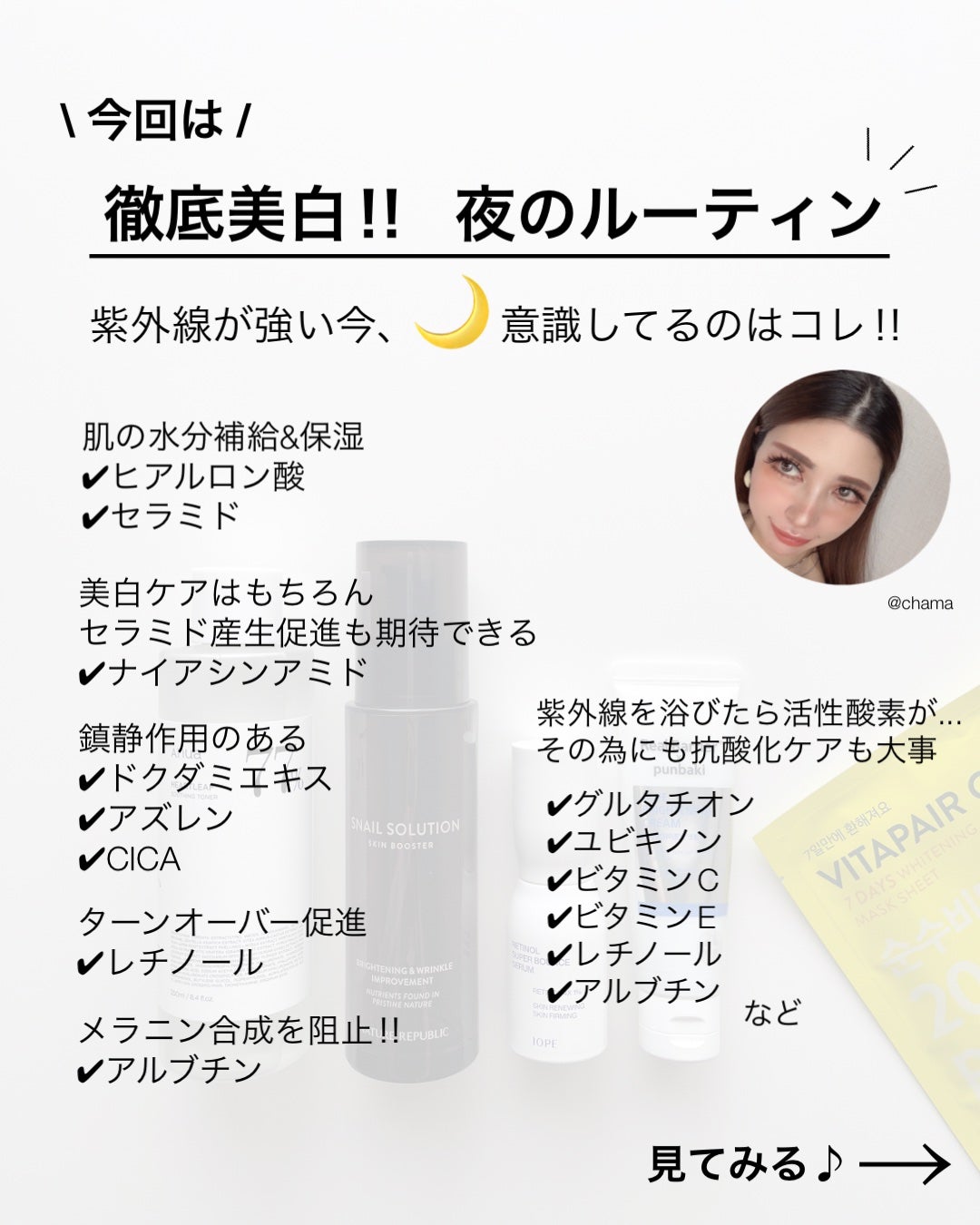 ドクダミ 77 スージングトナー/Anua/化粧水を使ったクチコミ(2枚目)