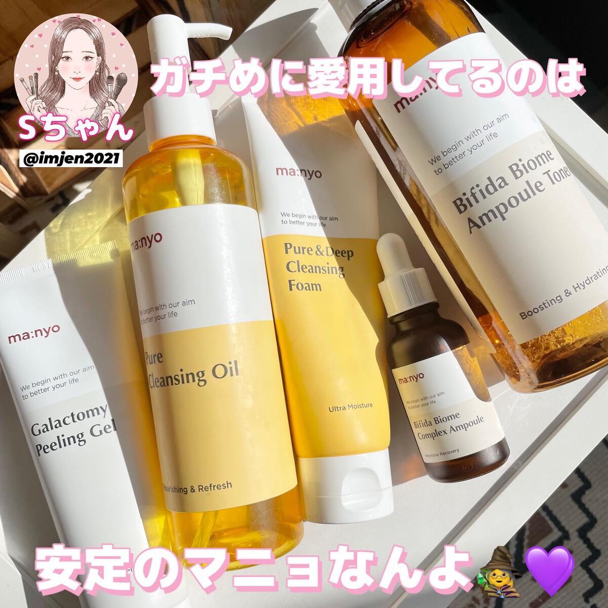 ピュア クレンジング オイル/manyo/オイルクレンジングを使ったクチコミ（1枚目）