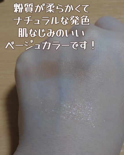 エテュセ アイエディション(カラーパレット)/ettusais/アイシャドウパレットを使ったクチコミ(3枚目)