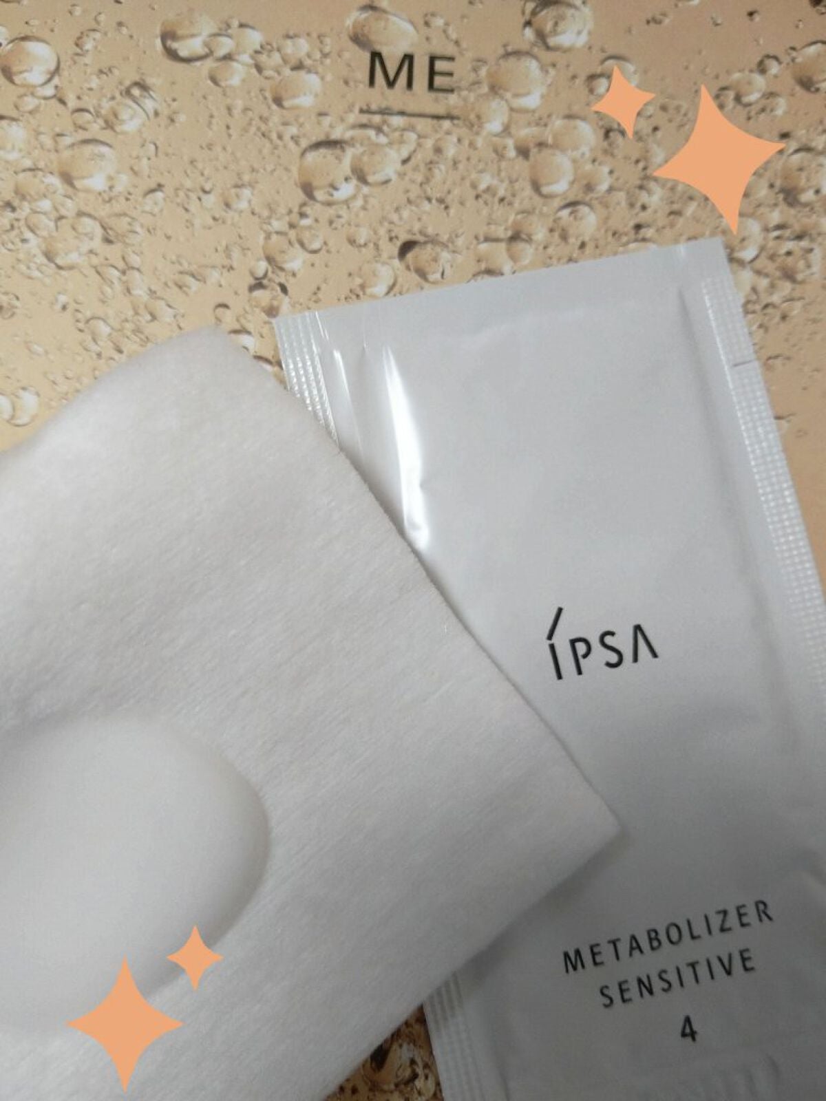 イプサ ME 4/IPSA/化粧水を使ったクチコミ(2枚目)