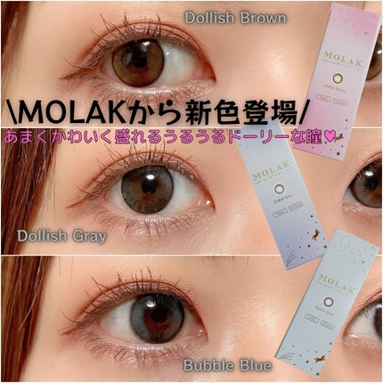 MOLAK 1day/MOLAK/ワンデー(1DAY)カラコンを使ったクチコミ(1枚目)