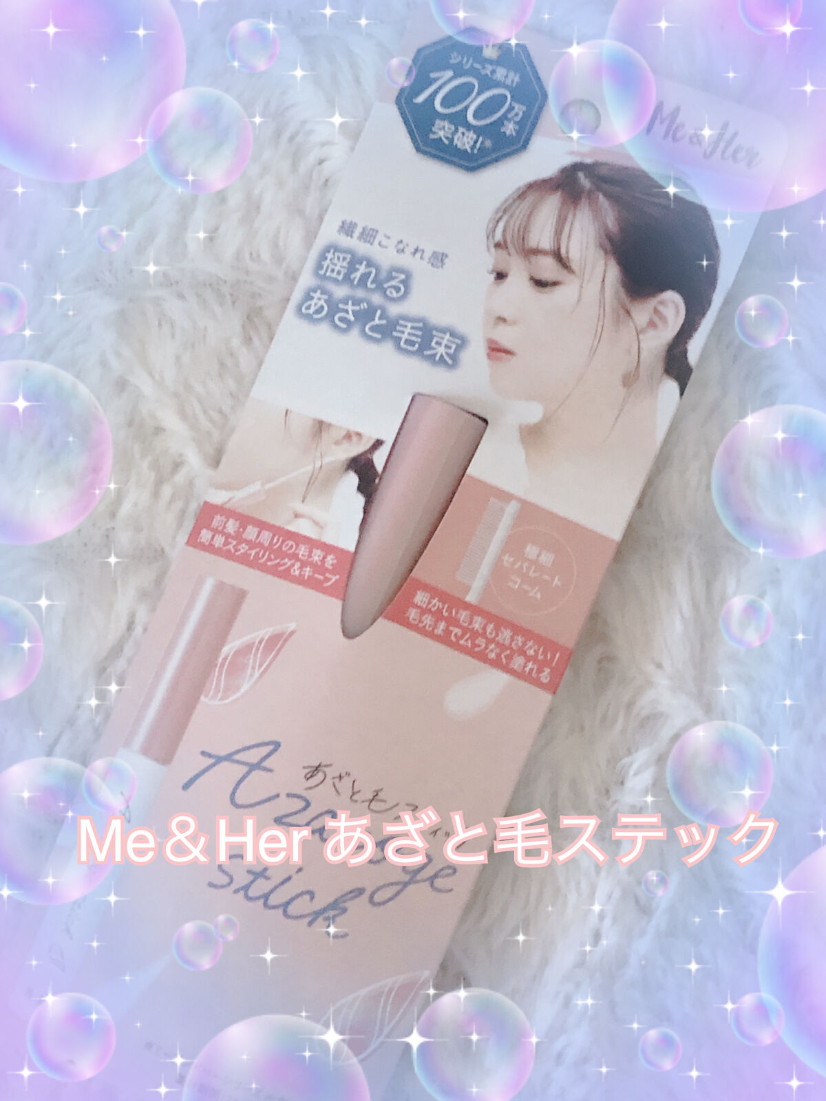 ブルーム ボックス/BLOOMBOX/その他を使ったクチコミ（3枚目）