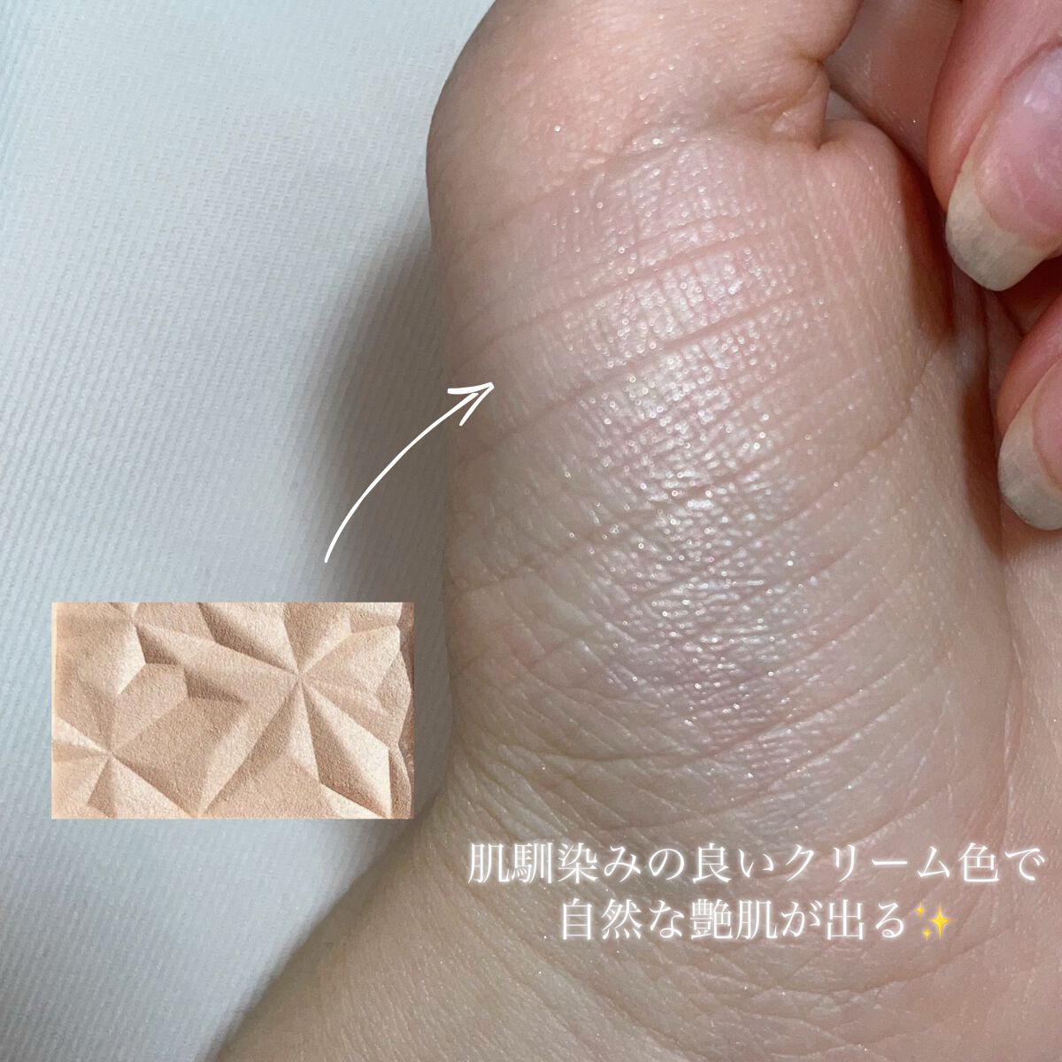 ハイライター/キャンメイク/パウダーハイライトを使ったクチコミ（3枚目）