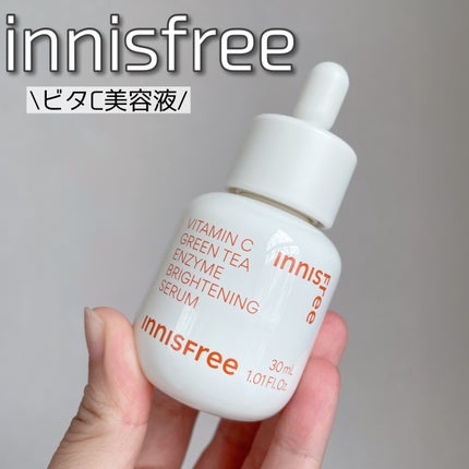 ビタC グリーンティーエンザイム ブライト セラム/innisfree/美容液を使ったクチコミ(1枚目)
