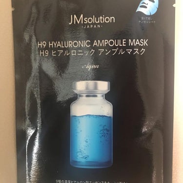 H9 ヒアルロニック アンプルマスク/JMsolution JAPAN/シートマスク・パックを使ったクチコミ（1枚目）