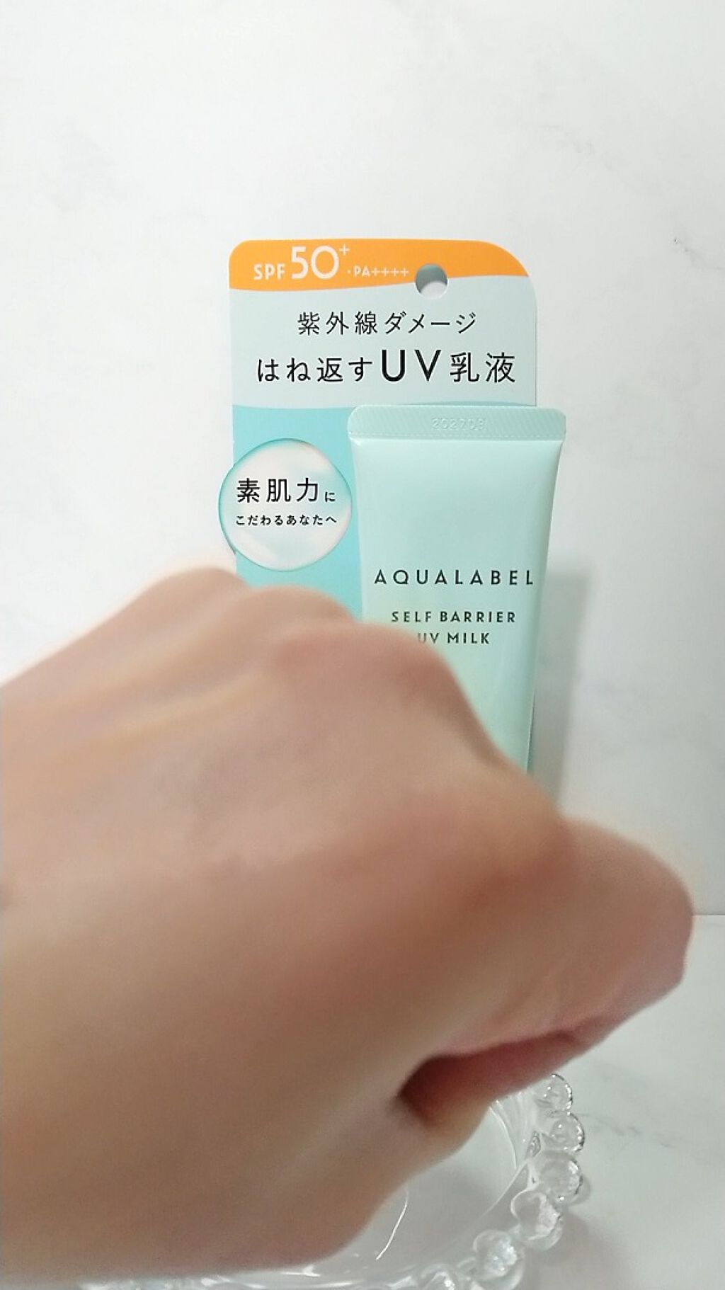 セルフバリア UV ミルク/アクアレーベル/乳液を使ったクチコミ(3枚目)