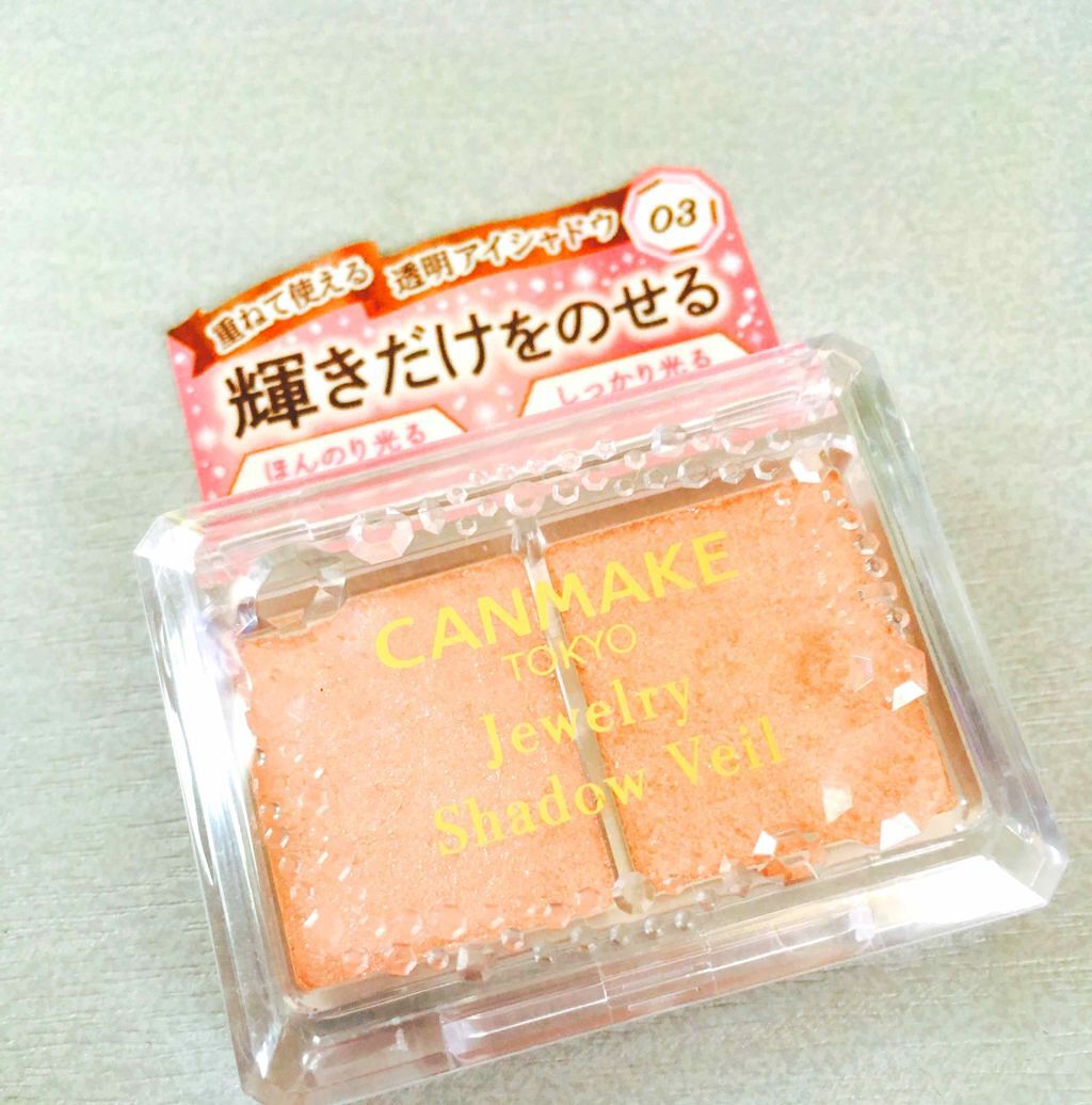 キャンメイク ジュエリーシャドウベール 03

はい。
やたらめったらキラキラします。
すごく好き…
アイシャドウのラメだけじゃ足りない！！推しに会うんだからもっとキラキラしたい！！！！！！って時に黒目の上だけだったり目尻だけだったりに足し