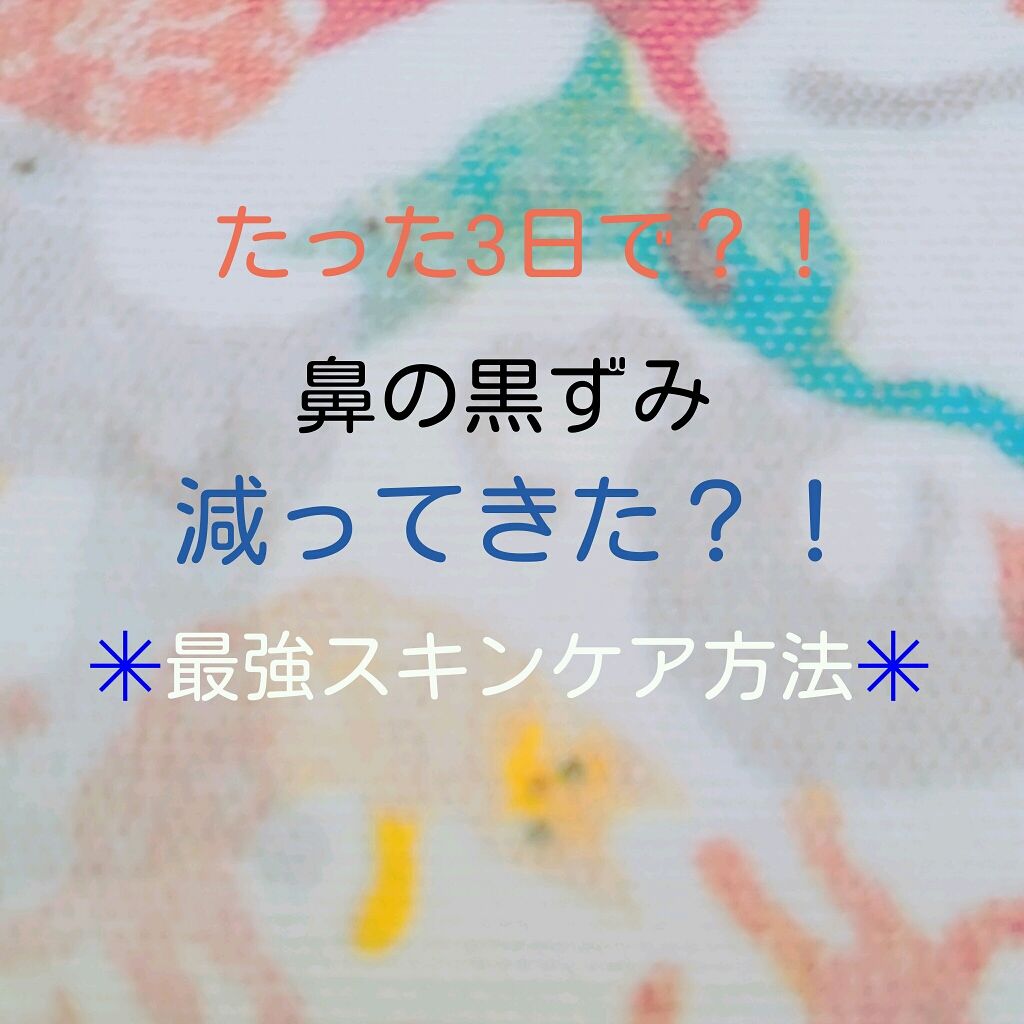 エテュセ フェイスウォッシュ(ジェルムース)/ettusais/洗顔フォームを使ったクチコミ（1枚目）