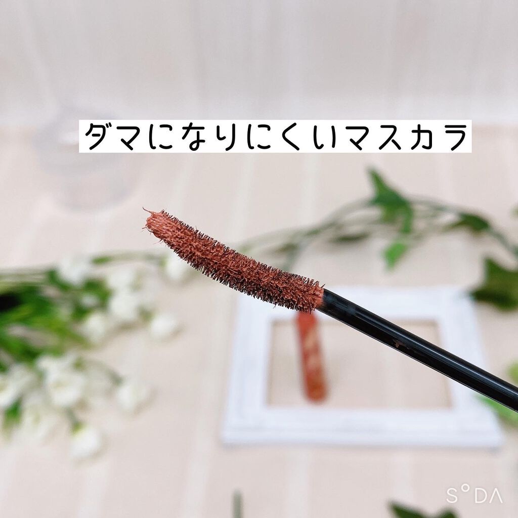 エクストラカール ロングマスカラ/レアナニ プラス/マスカラを使ったクチコミ(3枚目)