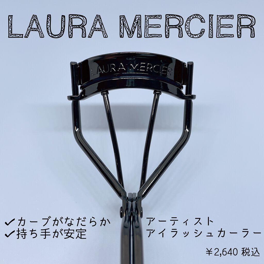 アーティスト アイラッシュ カーラー/ローラ メルシエ/ビューラーを使ったクチコミ(1枚目)
