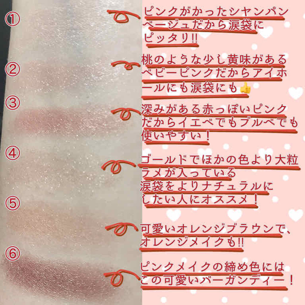 AC カラーアイパレット/AC MAKEUP/アイシャドウパレットを使ったクチコミ（3枚目）