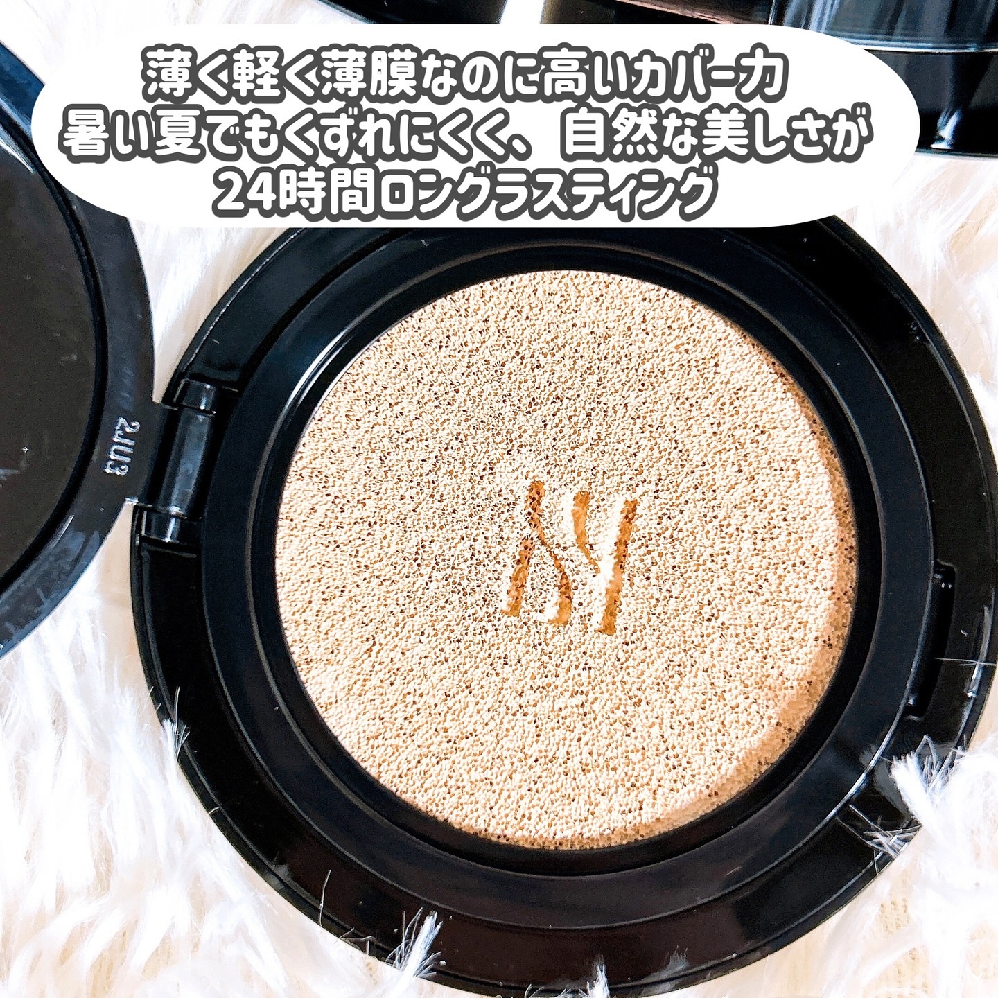 ブラック クッション/HERA/クッションファンデーションを使ったクチコミ（2枚目）