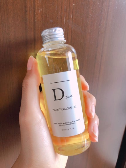 D plus プラントオリジンオイルのクチコミ「あのN.に激似!?万能オイル
今日ドンキに行ったら見つけました!!
見た瞬間カートへ入れまし.....」(1枚目)