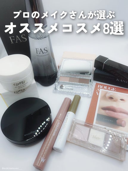 ルージュスターヴァイブラント/KANEBO/口紅を使ったクチコミ(1枚目)