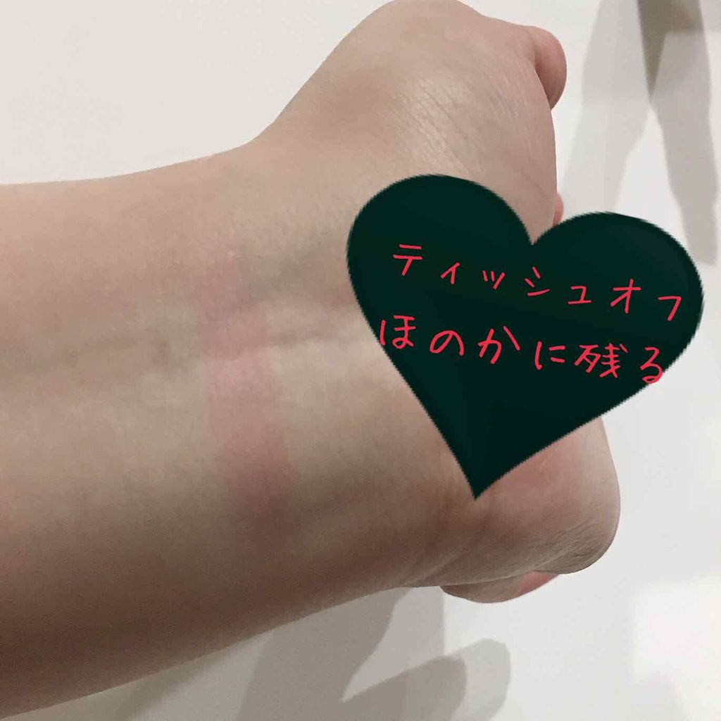 ヤムヤム  リップ シロップ/the SAEM/口紅を使ったクチコミ（3枚目）