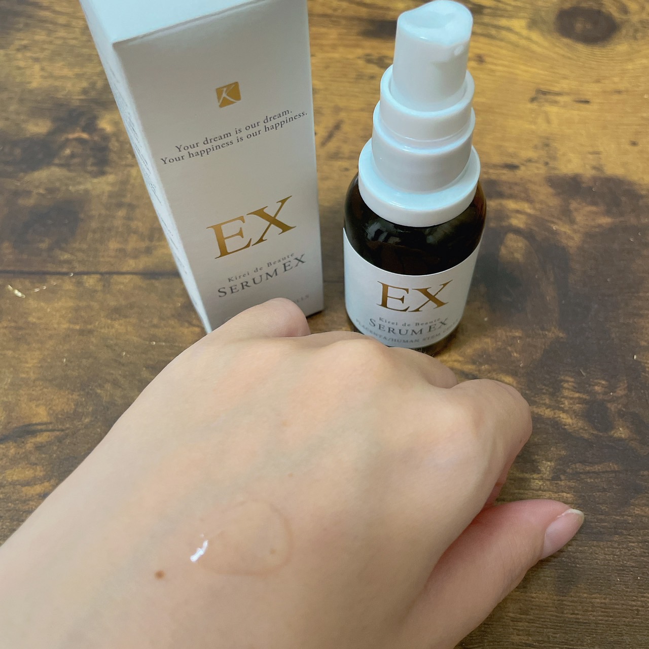 キレイ・デ・ボーテ セラムEX/キレイ・デ・ラボ/美容液を使ったクチコミ（1枚目）