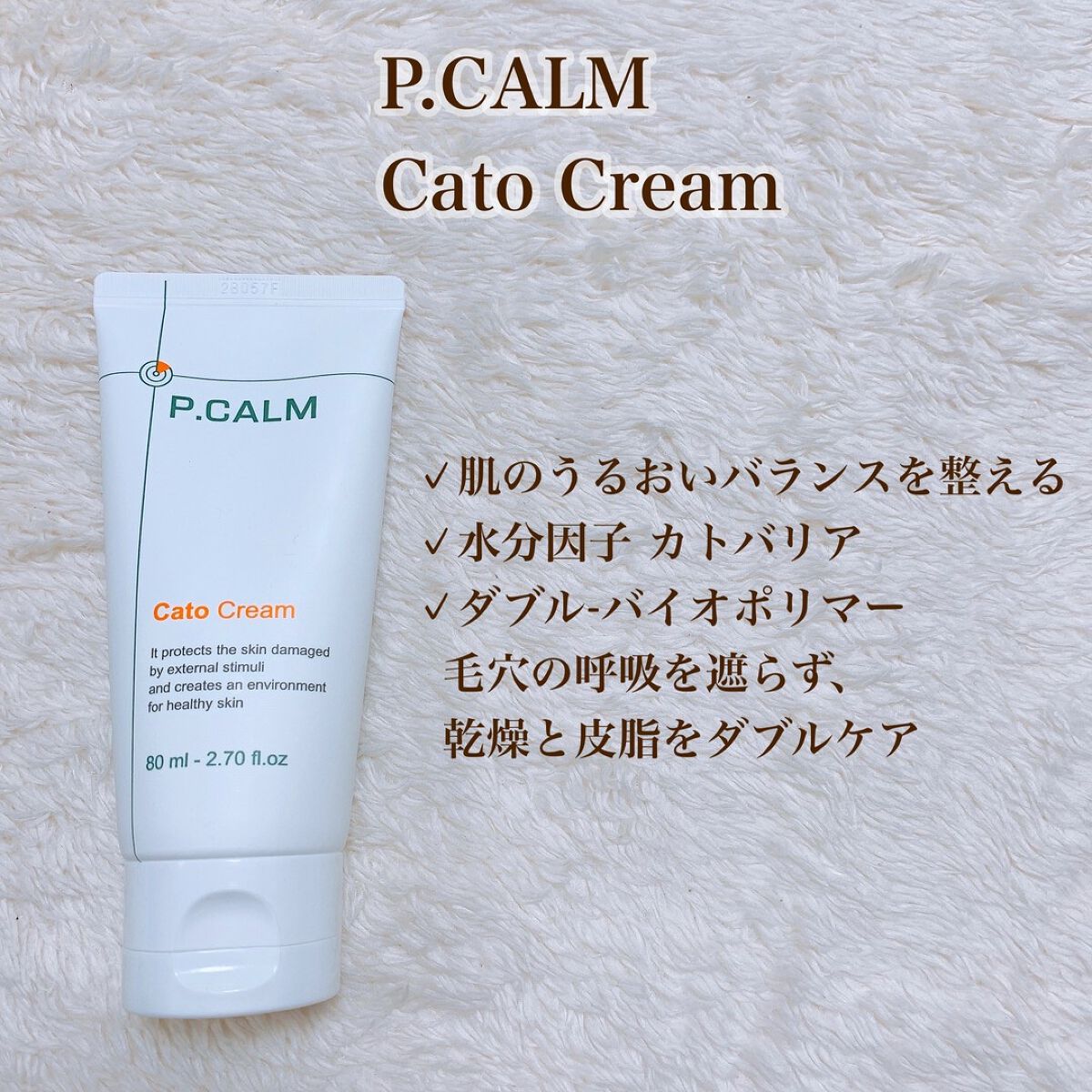 アンダーポアフォームクレンザー/P.CALM/洗顔フォームを使ったクチコミ(5枚目)