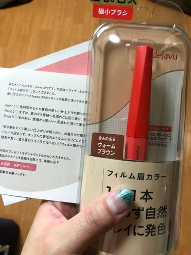 この極小のブラシがしっかりしてて
押しつぶさない限り
皮膚につかないのか！！

どうも！おばはんでーす。


朝から運んできてくれた
LIPPSからのプレゼント🎁

わーい(*´-`)ありがとうございま