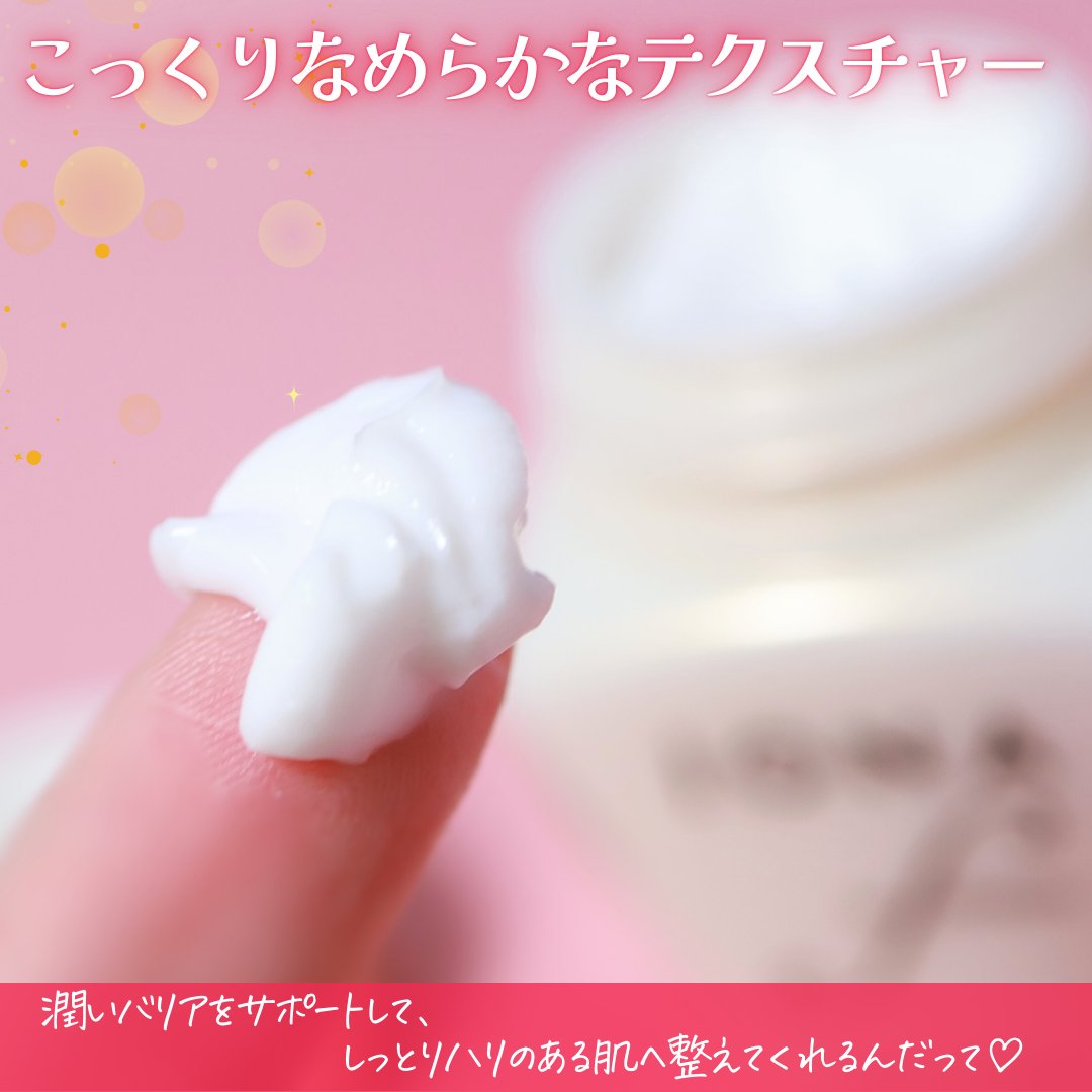 モイスト クリーム/イオナ エフ/フェイスクリームを使ったクチコミ（2枚目）