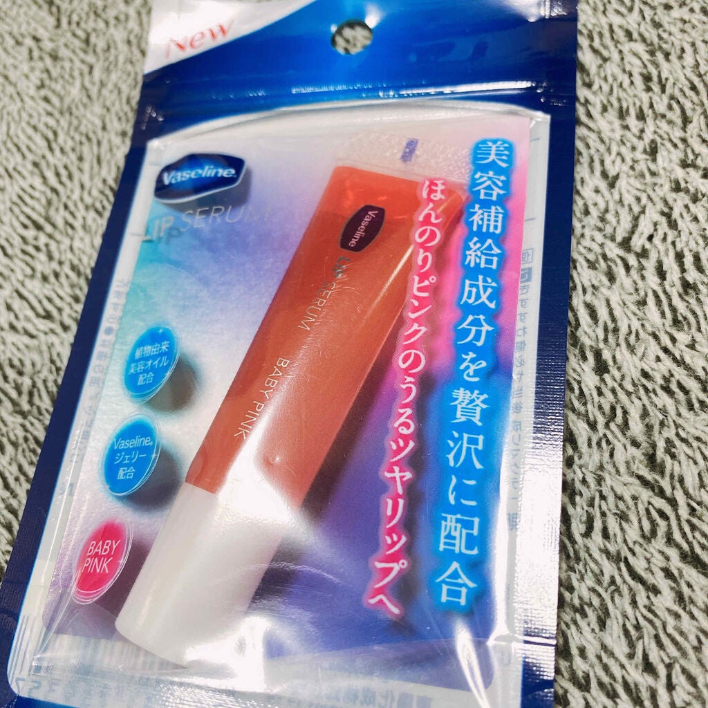 リップセラム/ヴァセリン/リップケアを使ったクチコミ(1枚目)