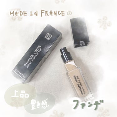 ︴ made in Franceの高級ファンデ 🧺 ︴ 

Lipsさんのプレゼント企画でいただきました！
ありがとうございます😭🤍

【商品名】プリズム・リーブル・スキンケアリング・グロウ
【