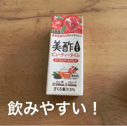 美酢 ビューティータイム ざくろ&アールグレイ/美酢(ミチョ)/その他飲むお酢を使ったクチコミ(1枚目)
