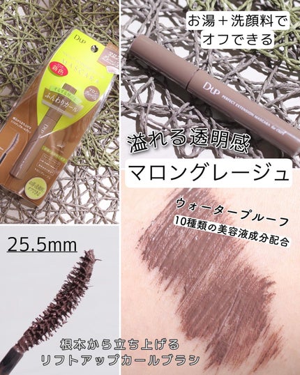 エアクリームペンシル /D-UP/ペンシルアイライナーを使ったクチコミ(3枚目)